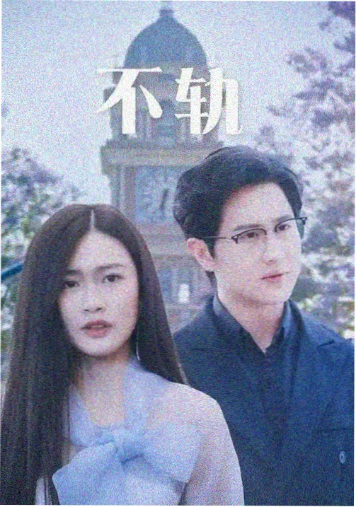 镜头语言入门课示范画面