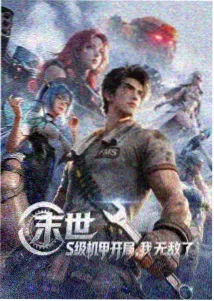 学习图鉴专题封面画面